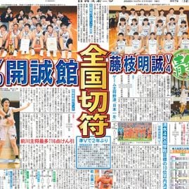 ÀŲ¬ÈÇ 2025ǯ11·î10ÆüÉÕ Æü´©¥¹¥Ý¡¼¥Ä¥Ð¥Ã¥¯¥Ê¥ó¥Ð¡¼