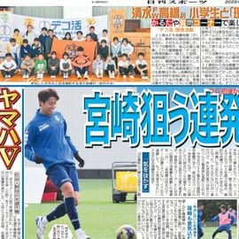 ÀŲ¬ÈÇ 2025ǯ11·î13ÆüÉÕ Æü´©¥¹¥Ý¡¼¥Ä¥Ð¥Ã¥¯¥Ê¥ó¥Ð¡¼