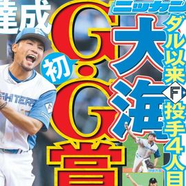 Ë̳¤Æ»ÈÇ 2025ǯ11·î13ÆüÉÕ Æü´©¥¹¥Ý¡¼¥Ä¥Ð¥Ã¥¯¥Ê¥ó¥Ð¡¼