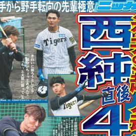 ÂçºåÈÇ 2025ǯ11·î14ÆüÉÕ Æü´©¥¹¥Ý¡¼¥Ä¥Ð¥Ã¥¯¥Ê¥ó¥Ð¡¼