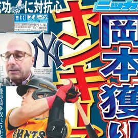 ÅÔÆâ¨ÇäÈÇ 2025ǯ11·î14ÆüÉÕ Æü´©¥¹¥Ý¡¼¥Ä¥Ð¥Ã¥¯¥Ê¥ó¥Ð¡¼