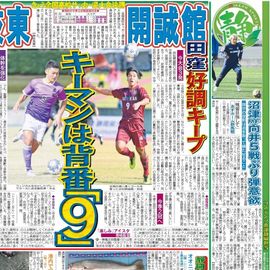 ÀŲ¬ÈÇ 2025ǯ11·î15ÆüÉÕ Æü´©¥¹¥Ý¡¼¥Ä¥Ð¥Ã¥¯¥Ê¥ó¥Ð¡¼