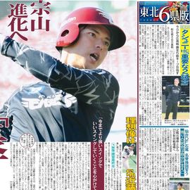 ÅìË̲ÈÄíÈÇ 2025ǯ11·î15ÆüÉÕ Æü´©¥¹¥Ý¡¼¥Ä¥Ð¥Ã¥¯¥Ê¥ó¥Ð¡¼