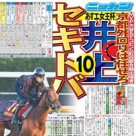 ÂçºåÈÇ 2025ǯ11·î15ÆüÉÕ Æü´©¥¹¥Ý¡¼¥Ä¥Ð¥Ã¥¯¥Ê¥ó¥Ð¡¼