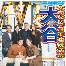 Ë̳¤Æ»ÈÇ 2025ǯ11·î15ÆüÉÕ Æü´©¥¹¥Ý¡¼¥Ä¥Ð¥Ã¥¯¥Ê¥ó¥Ð¡¼