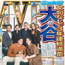 ÅÔÆâ²ÈÄíÈÇ 2025ǯ11·î15ÆüÉÕ Æü´©¥¹¥Ý¡¼¥Ä¥Ð¥Ã¥¯¥Ê¥ó¥Ð¡¼