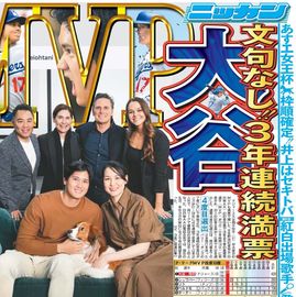 ÅÔÆâ¨ÇäÈÇ 2025ǯ11·î15ÆüÉÕ Æü´©¥¹¥Ý¡¼¥Ä¥Ð¥Ã¥¯¥Ê¥ó¥Ð¡¼