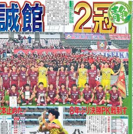 ÀŲ¬ÈÇ 2025ǯ11·î16ÆüÉÕ Æü´©¥¹¥Ý¡¼¥Ä¥Ð¥Ã¥¯¥Ê¥ó¥Ð¡¼