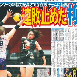 ÅìË̲ÈÄíÈÇ 2025ǯ11·î17ÆüÉÕ Æü´©¥¹¥Ý¡¼¥Ä¥Ð¥Ã¥¯¥Ê¥ó¥Ð¡¼