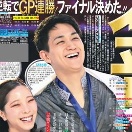 ÅÔÆâ¨ÇäÈÇ 2025ǯ11·î17ÆüÉÕ Æü´©¥¹¥Ý¡¼¥Ä¥Ð¥Ã¥¯¥Ê¥ó¥Ð¡¼