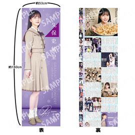 日刊スポーツショッピング |