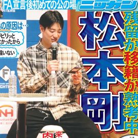 Ë̳¤Æ»ÈÇ 2025ǯ11·î19ÆüÉÕ Æü´©¥¹¥Ý¡¼¥Ä¥Ð¥Ã¥¯¥Ê¥ó¥Ð¡¼