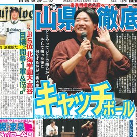 �̳�ƻ�� 2025ǯ11��20���� �������ݡ��ĥХå��ʥ�С�