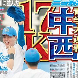 ����¨���� 2025ǯ11��20���� �������ݡ��ĥХå��ʥ�С�