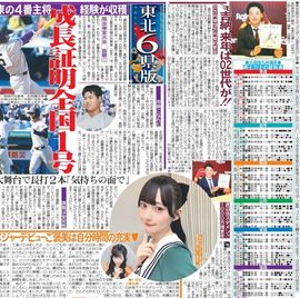 ���̲����� 2025ǯ11��22���� �������ݡ��ĥХå��ʥ�С�