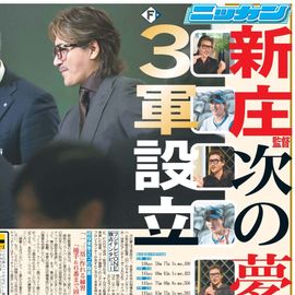 �̳�ƻ�� 2025ǯ11��22���� �������ݡ��ĥХå��ʥ�С�