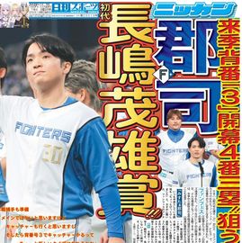 �̳�ƻ�� 2025ǯ11��23���� �������ݡ��ĥХå��ʥ�С�