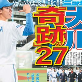 �̳�ƻ�� 2025ǯ11��25���� �������ݡ��ĥХå��ʥ�С�