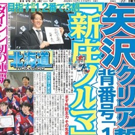 �̳�ƻ�� 2025ǯ11��27���� �������ݡ��ĥХå��ʥ�С�