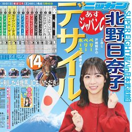 ����¨���� 2025ǯ11��29���� �������ݡ��ĥХå��ʥ�С�