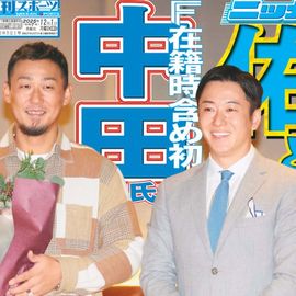 �̳�ƻ�� 2025ǯ12��1���� �������ݡ��ĥХå��ʥ�С�