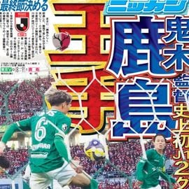 ��������� 2025ǯ12��1���� �������ݡ��ĥХå��ʥ�С�