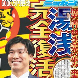 ����� 2025ǯ12��2���� �������ݡ��ĥХå��ʥ�С�