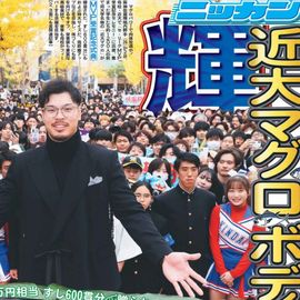 ����� 2025ǯ12��3���� �������ݡ��ĥХå��ʥ�С�