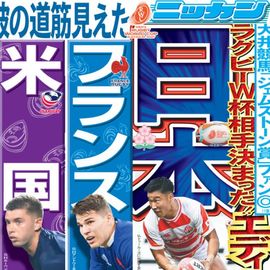 ����¨���� 2025ǯ12��4���� �������ݡ��ĥХå��ʥ�С�