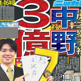 ����� 2025ǯ12��4���� �������ݡ��ĥХå��ʥ�С�