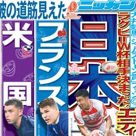 ��������� 2025ǯ12��4���� �������ݡ��ĥХå��ʥ�С�