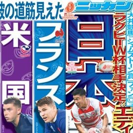 ����¨���� 2025ǯ12��4���� �������ݡ��ĥХå��ʥ�С�