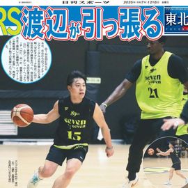 ���̲����� 2025ǯ12��5���� �������ݡ��ĥХå��ʥ�С�