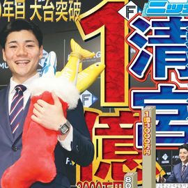 ����¨���� 2025ǯ12��5���� �������ݡ��ĥХå��ʥ�С�