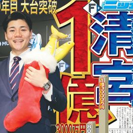 �̳�ƻ�� 2025ǯ12��5���� �������ݡ��ĥХå��ʥ�С�