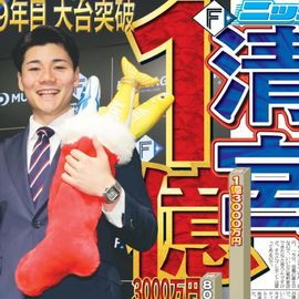 ��������� 2025ǯ12��5���� �������ݡ��ĥХå��ʥ�С�