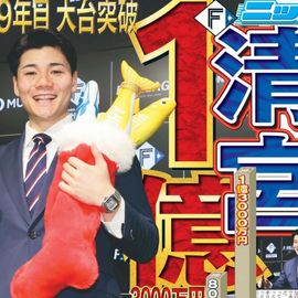 ����¨���� 2025ǯ12��5���� �������ݡ��ĥХå��ʥ�С�