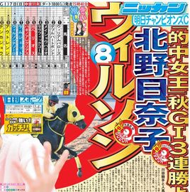 ����¨���� 2025ǯ12��6���� �������ݡ��ĥХå��ʥ�С�