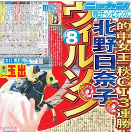 ����� 2025ǯ12��6���� �������ݡ��ĥХå��ʥ�С�