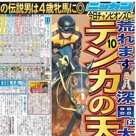 ����� 2025ǯ12��7���� �������ݡ��ĥХå��ʥ�С�