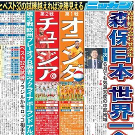 �̳�ƻ�� 2025ǯ12��7���� �������ݡ��ĥХå��ʥ�С�