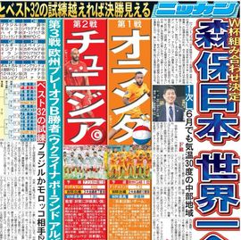 ��������� 2025ǯ12��7���� �������ݡ��ĥХå��ʥ�С�