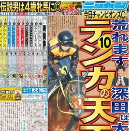 ����¨���� 2025ǯ12��7���� �������ݡ��ĥХå��ʥ�С�