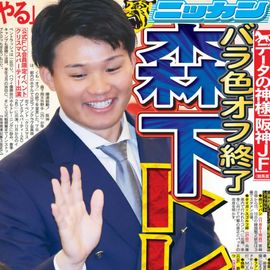 ����� 2025ǯ12��8���� �������ݡ��ĥХå��ʥ�С�