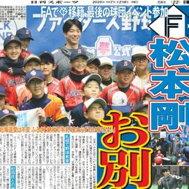 �̳�ƻ�� 2025ǯ12��8���� �������ݡ��ĥХå��ʥ�С�