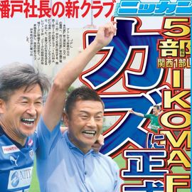 ����¨���� 2025ǯ12��8���� �������ݡ��ĥХå��ʥ�С�