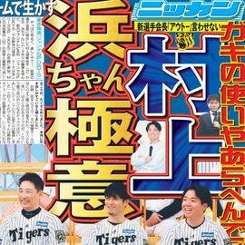 ����� 2025ǯ12��9���� �������ݡ��ĥХå��ʥ�С�