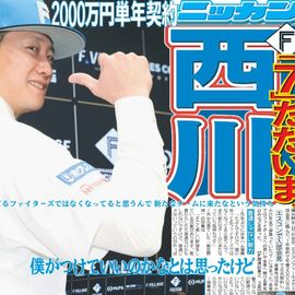 �̳�ƻ�� 2025ǯ12��9���� �������ݡ��ĥХå��ʥ�С�