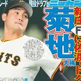 �̳�ƻ�� 2025ǯ12��10���� �������ݡ��ĥХå��ʥ�С�