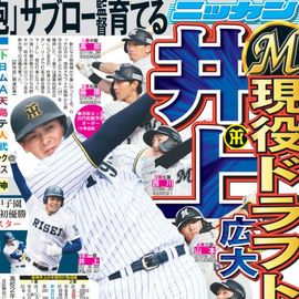 ��������� 2025ǯ12��10���� �������ݡ��ĥХå��ʥ�С�